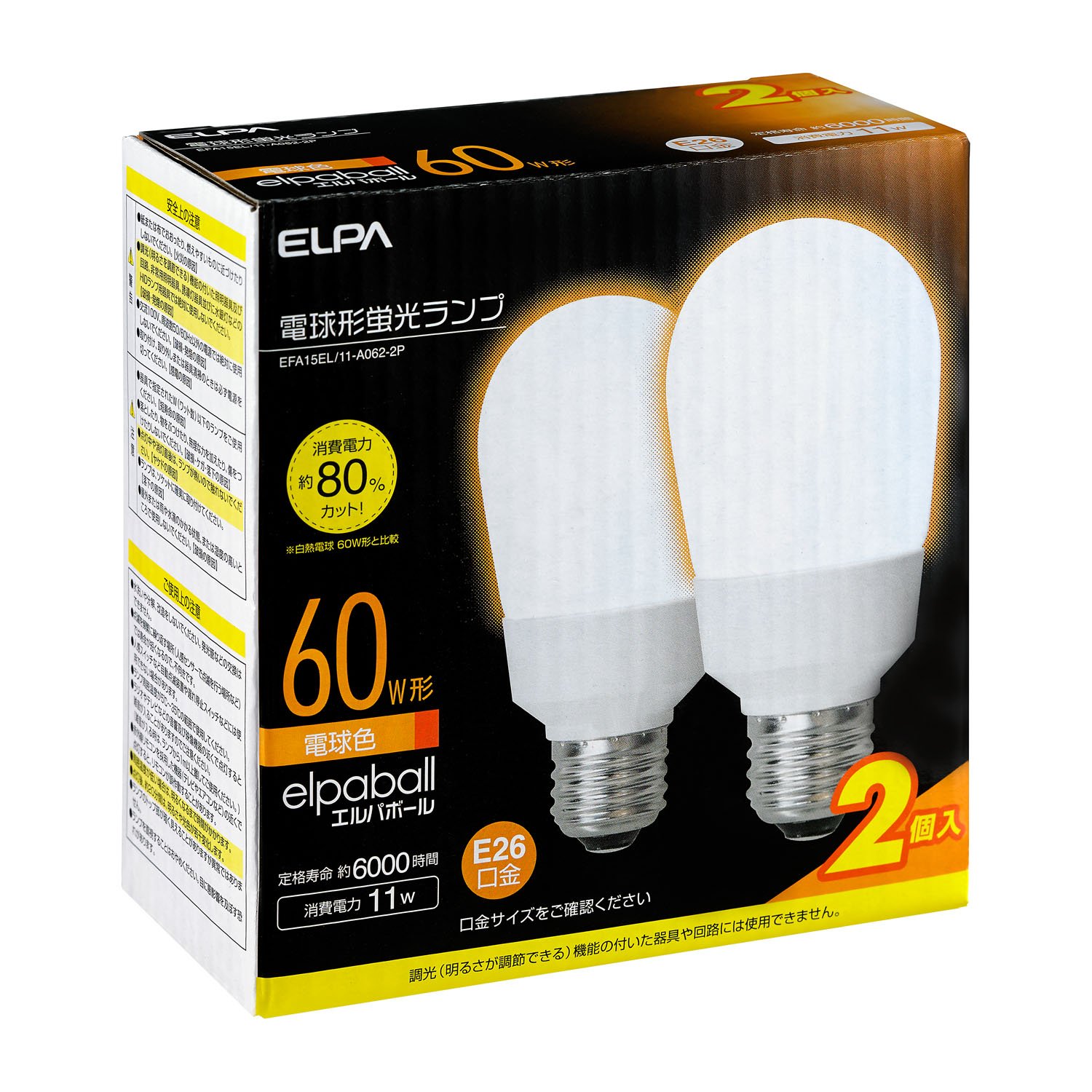 ELPA 電球形蛍光ランプ 60W形 口金直径26mm 昼光色 EFA15ED/11-A061H ggw725x 楽天市場】ELPA エルパボール 電球形蛍光ランプ（蛍光ランプ